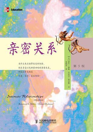 亲密关系（第5版）