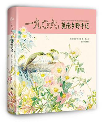 一九〇六