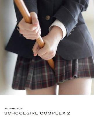 スクールガール・コンプレックス──放課後── SCHOOLGIRL COMPLEX 2