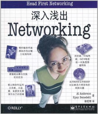 深入浅出Networking