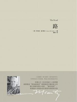 路