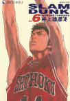 SLAM DUNK‧完全版 Vol. 6