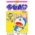机器猫 哆啦A梦35