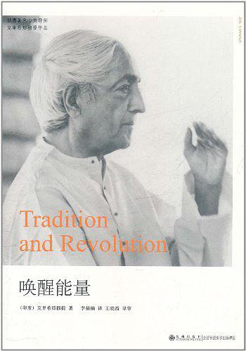 唤醒能量
