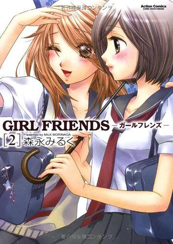 GIRL FRIENDS 2