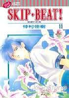 SKIP‧BEAT！11