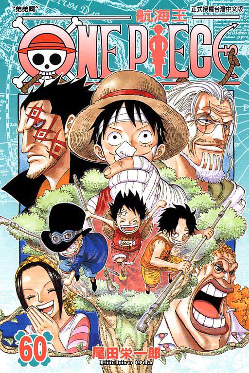 ONE PIECE~航海王~60