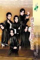 烈火青春Part8