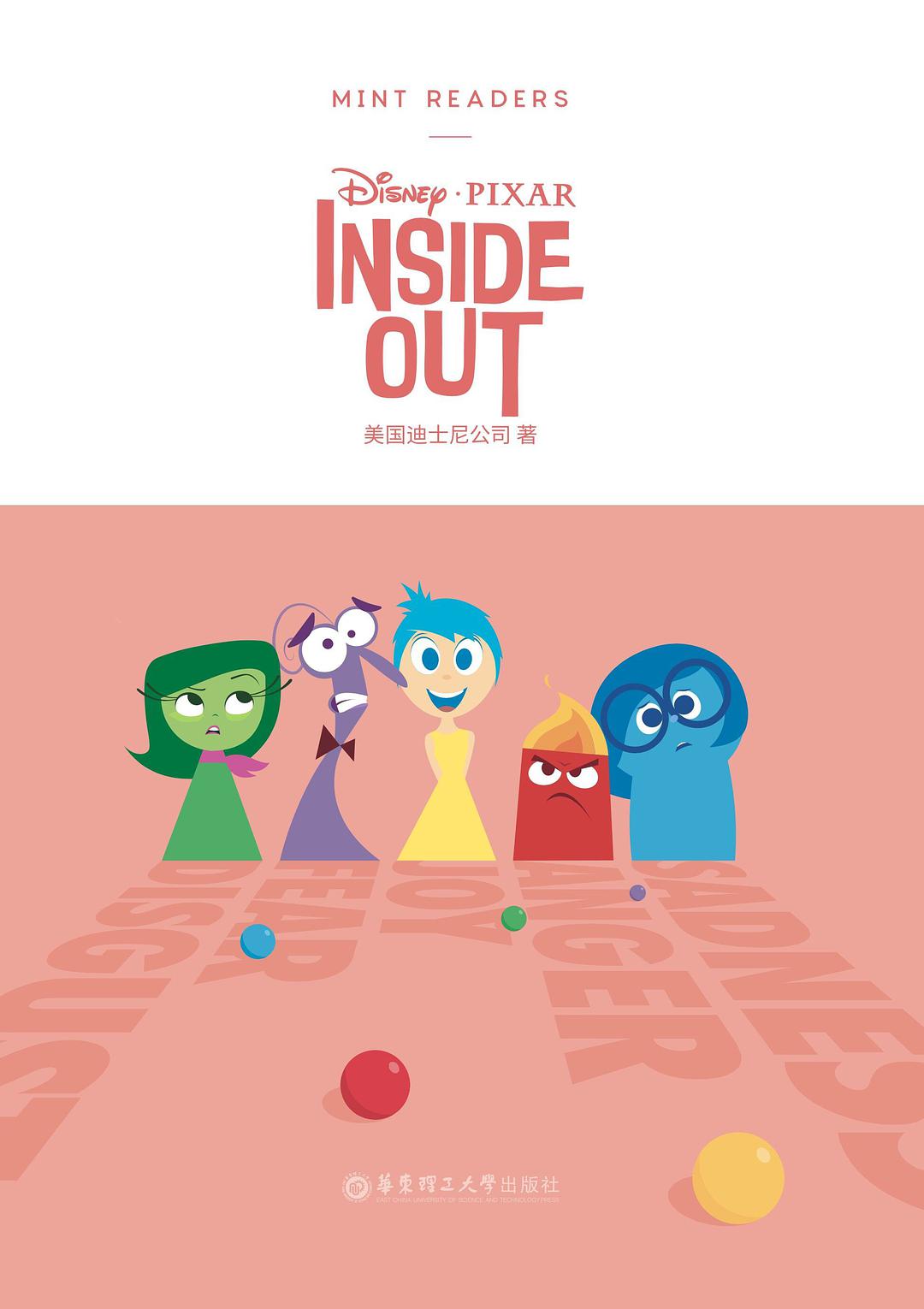 Mint Readers: Inside Out