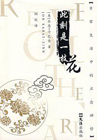 此刻是一枝花