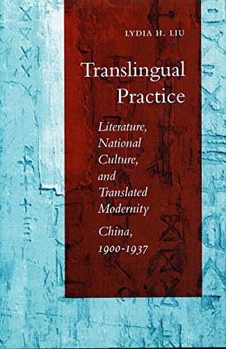 Translingual Practice