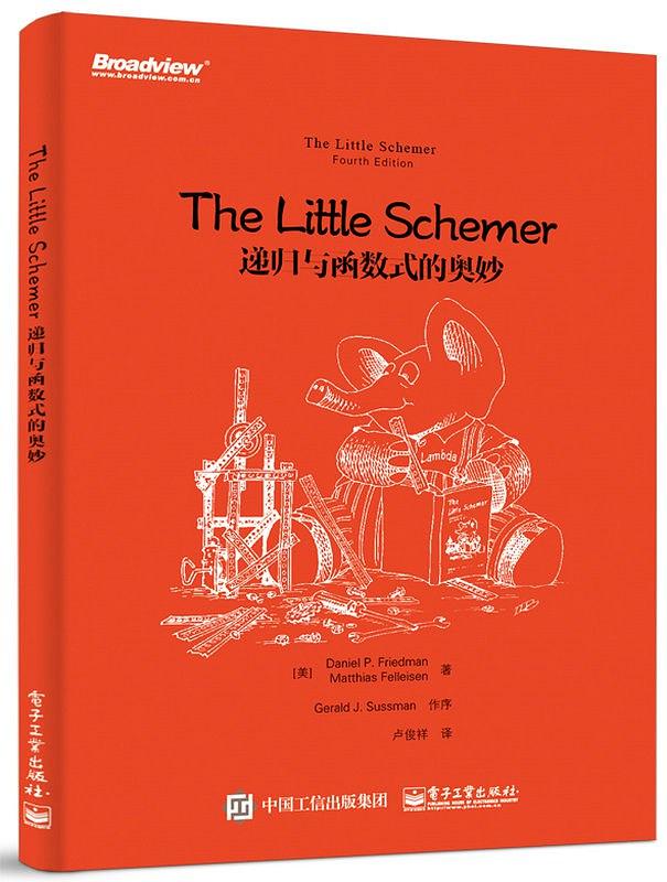 The Little Schemer