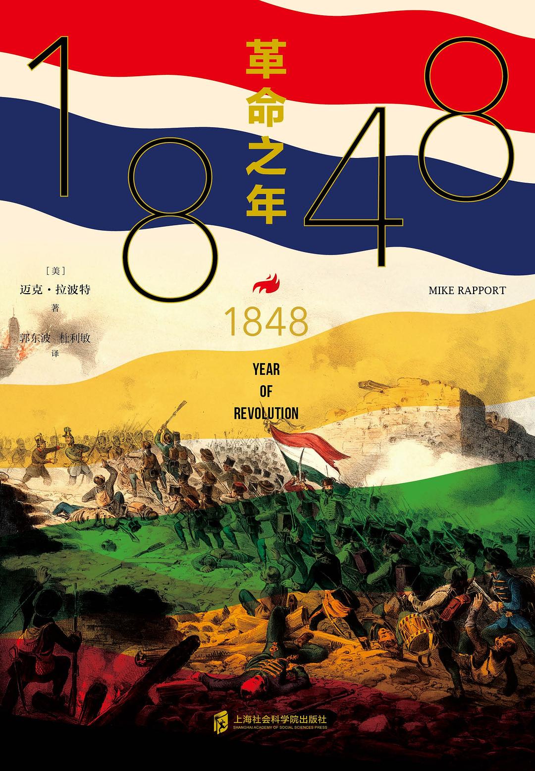 1848