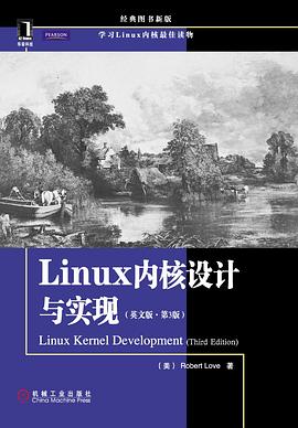 Linux内核设计与实现