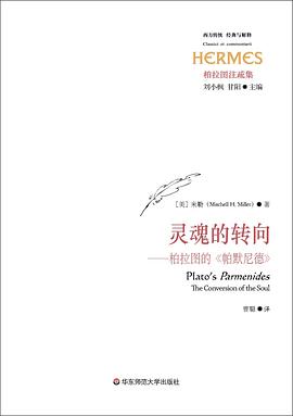 灵魂的转向