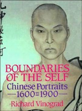 Boundaries of the Self