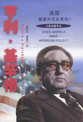 美国需要外交政策吗？