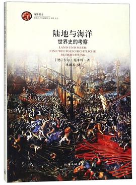 陆地与海洋