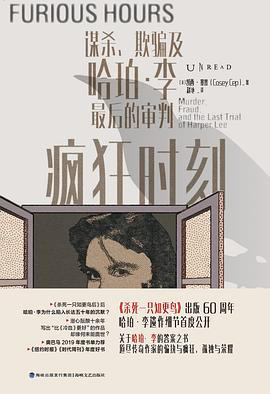 疯狂时刻