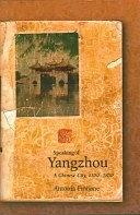 Speaking of Yangzhou