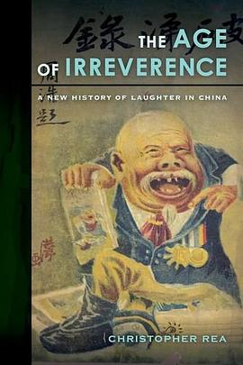 The Age of Irreverence