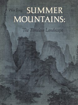 Summer Mountains 夏山