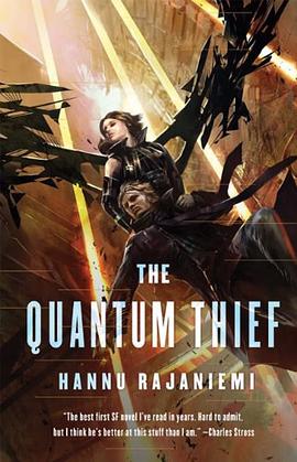 The Quantum Thief