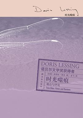 时光噬痕：观点与评论