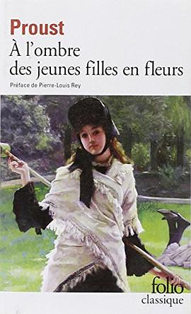 A la recherche du temps perdu, tome 2 : A l'ombre des jeunes filles en fleurs