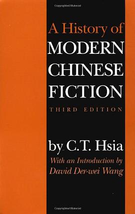 A History of Modern Chinese Fiction