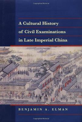 A Cultural History of Civil Examinations in Late Imperial China