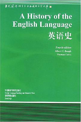 英语史