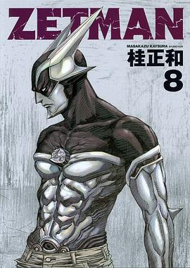 ZETMAN 8