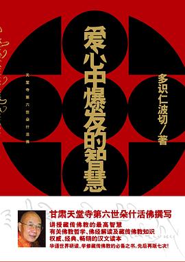爱心中爆发的智慧