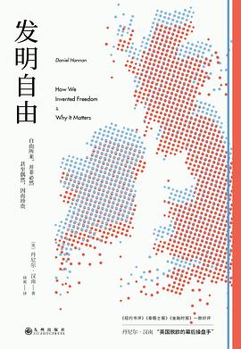 发明自由