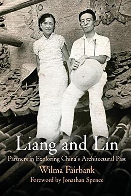 Liang and Lin