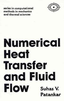 传热与流体流动的数值计算