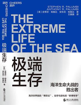 极端生存