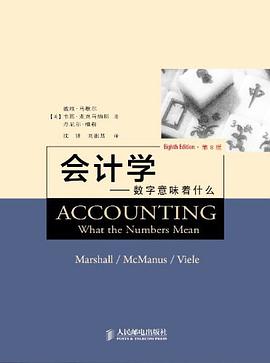 会计学:数字意味着什么（第8版，中译本）