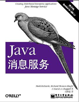 Java消息服务