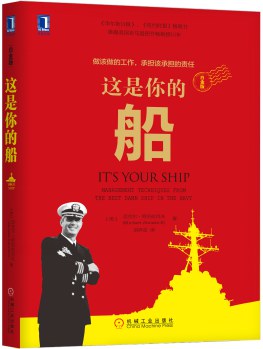 这是你的船（白金版）