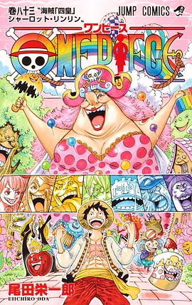 ONE PIECE 83