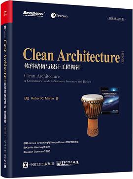 Clean Architecture：软件架构与设计匠艺（英文版）