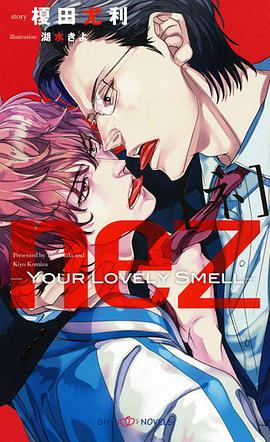 nez［ネ］Your Lovely Smell