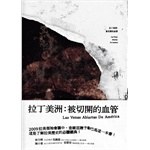 拉丁美洲