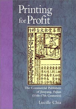Printing for Profit