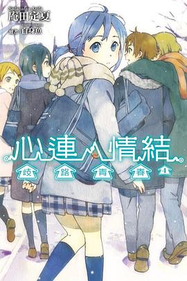 心連‧情結 04