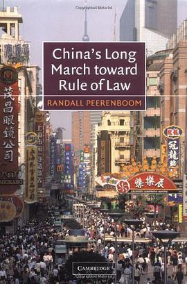 China's Long March toward Rule of Law