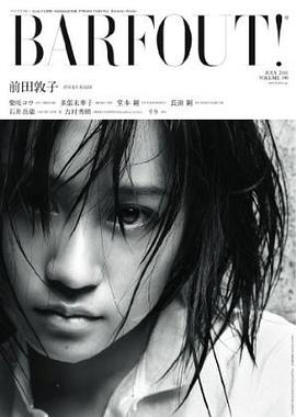 BARFOUT! 190 前田敦子