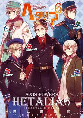 ヘタリア 6 Axis Powers